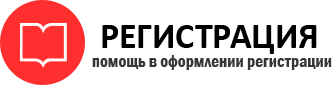 прописка в Богородске id738181